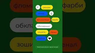 Рекламный ролик