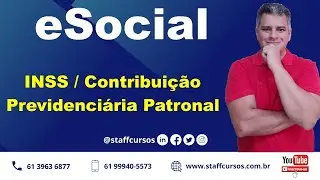 eSocial - INSS / CONTRIBUIÇÃO PATRONAL 