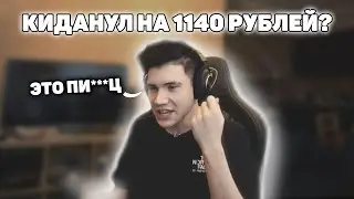Я ТУТ - 