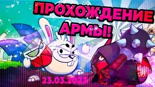 Вормикс: 