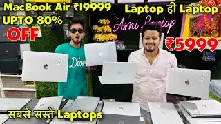 Cheapest Laptop Market in Delhi | Wholesale/Retail | Second hand laptop | Nehru Place