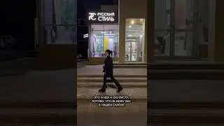 Люди с очками, вы здесь?  