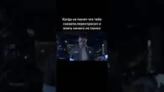 Мемасы из Тик Тока #юмор #мем #ржака #смех #прикол #смешно #shorts #мемы #MEMES #ЛУЧШЕЕ #tiktok