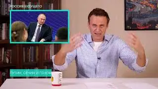 Сечин и дочь Путина возглавят геномные исследования россиян