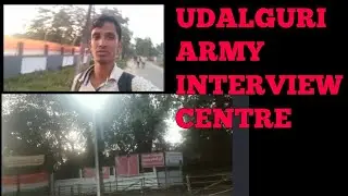 udalguri army interview centre, কেনেকৈ আহিব,