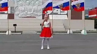 На день Российского флага