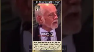 انت وراثة