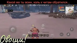 Lios! Все прелести выживания на стандарте! Часть 2! Овощи!