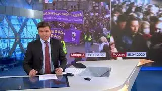 Жители Испании считают, что в эпидемии коронавируса виноваты феминистки.