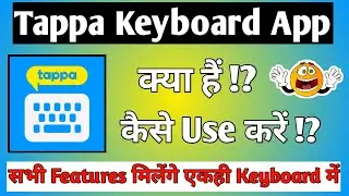Tappa Keyboard AI Typing App kaise use kare || How to use Tappa Keyboard AI Typing App || Keyboard