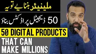 These 50 Digital Products will Make You an Instant Millionaire (BUSINESS IDEA) | Azad Chaiwala