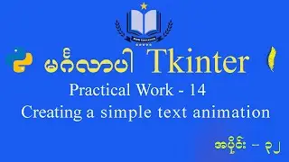 #32 Simple Text Animation in Tkinter