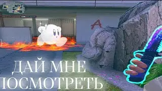 ДАЙ МНЕ ПОСМОТРЕТЬ..🫢