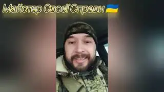 Гуманітарна допомога для хлопців.Рідненькі ловіть посилки все що змогли зібрали для вас!