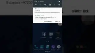 Как отключить или включить game Launcher на samsung Galaxy S7