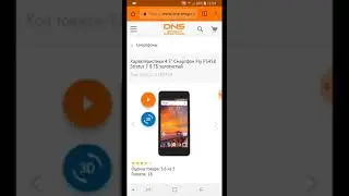 Смартфон Fly FS458 Stratus 7 8