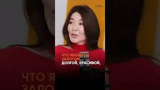 Что является залогом долгой, красивой *ексуальной жизни? #коуч #отношения #самосовершенствование