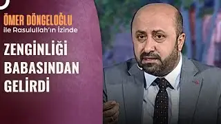 Hz. Hatice'nin Hz Muhammed'den Önceki Hayatı | Ömer Döngeloğlu