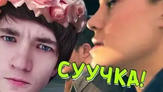 РЕЗИНОВАЯ ГОЛОВКА 16+ | Quantum Break с Гавером
