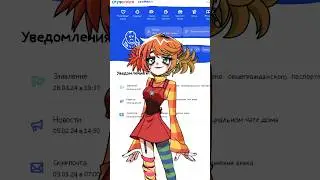 Алиса из «Альтушка для скуфа» 🧡✂️ #альтушкадляскуфа #анимация #альтушка