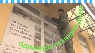Мойка окон. Чистка рам от пленки