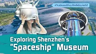 Follow Shenzhen Channel’s reporter Angela for a tour inside the 