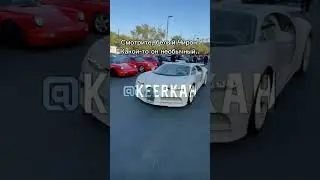 Гермес #shorts #memes #cars #fyp #bugatti