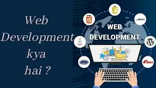 Web development kya hai ? |  in hindi