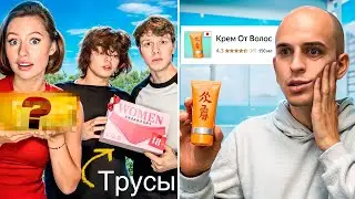 Тупо реклама 