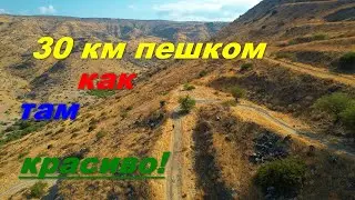 Голанские высоты
