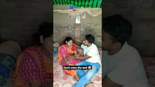 Are yaar😂😁 #youtube #comedy #couple #funny #shorts #foryou