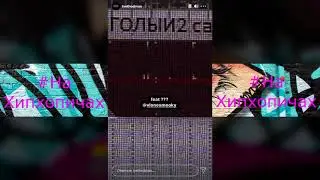 TVETH - Snippet 13/04/2021