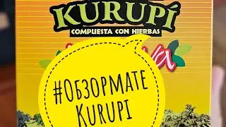 #Обзормате Kurupi compuesta con hierbas