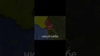 ни*уя себе