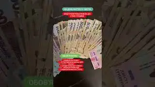 пишіть в коментарях хто хоче бути учасником