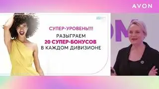 ПП для бизнес-партнеров С07/2021