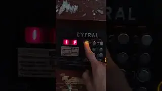 Старый CYFRAL