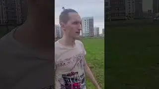 НА СПОР