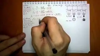 задача №1456