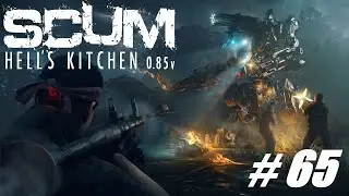 SCUM 🔴 # 65 = Выживальщик =