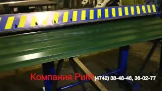 Станок для производства профнастила ручной ЛСП 2000 - цена купить