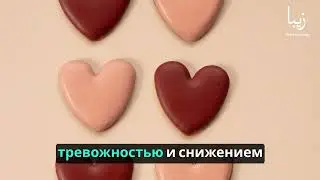 Сахарный шок: Мир сладостей и здоровья