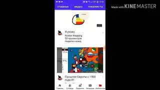 Битва Мапперов "Коммунистическая угроза" 4 сезон 2 серия Славянские открытия