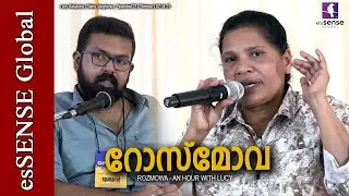 റോസ്മോവ | Interview | Lucy Kalapura | Shinu Varghese | Spandrel'23 | Thrissur
