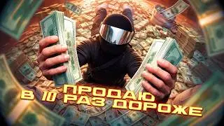 BOUGHT, SOLD FOR 10 TIMES MORE... | PATH TO A BILLION💲 | Majestic RP GTA 5 | DENVER #13