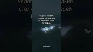Цитата дня 🕊️🤲