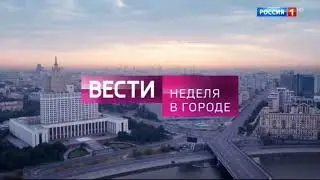 Старая заставка вместо новой (Россия 1,03.09.2022) *на медиаплатформе смотрим