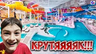 Обзор ИЗВЕСТНЕЙШЕГО АКВАПАРКА МОСКВЫ! И это ЛУЖНИКИ