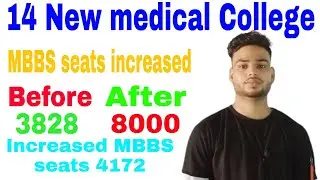 Number of MBBS seats increased for NEET 2022 |officel News|BSR study| #neet #neethindimedium #aiims