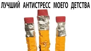 Мемы 2022 ( Про100 мемы и приколы с котами ) выпуск 352 - Лучший антистресс моего детства